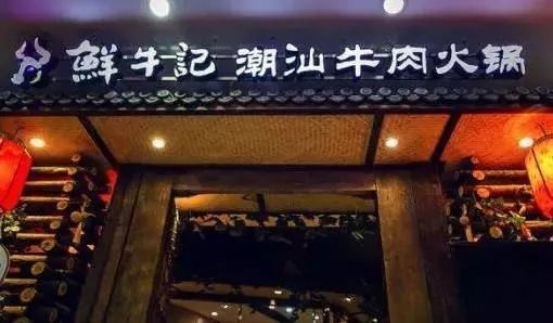 火鍋洗牌年，品牌逆勢突圍的7大機會