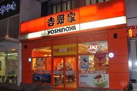 吉野家大變樣了，性冷淡風(fēng)的設(shè)計(jì)讓無(wú)印良品慌了！
