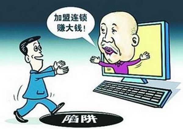 自古加盟多套路，餐飲人如何才能不讓自己掉入坑兒中？