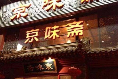 外賣也能專業(yè)化，這家店月均外賣營業(yè)額過100萬！