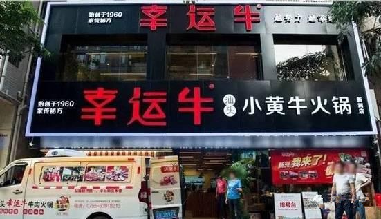探魚(yú)、喜茶、胡桃里等原來(lái)是這火起來(lái)的！