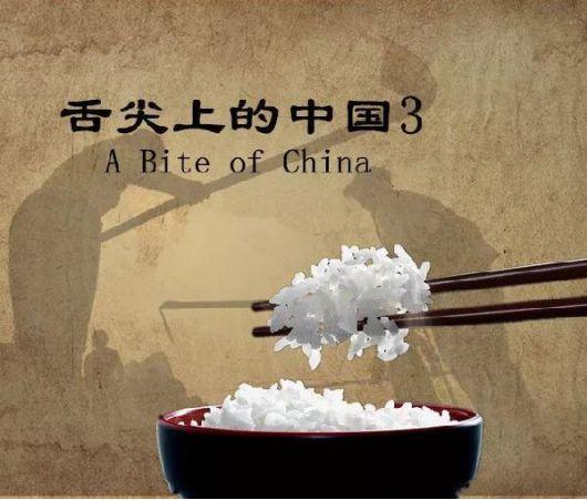 自嗨式創(chuàng)新，讓舌尖3徹底崩盤(pán)！餐飲人從中能學(xué)到啥？