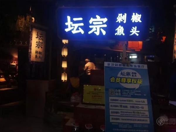 這家火到人人爆滿的魚頭餐廳，設(shè)計(jì)的很古典大氣！