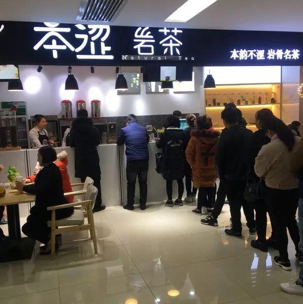 茶界新貴“巖茶”本澀上演，千億茶飲市場(chǎng)誰(shuí)主沉??？