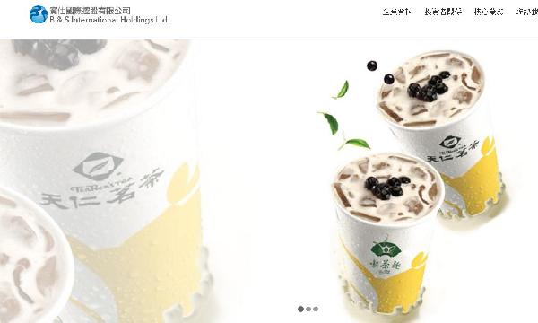 上市兩天暴漲700%，賣奶茶有這么火？超額認購2600倍港史第二，未來怎么走？