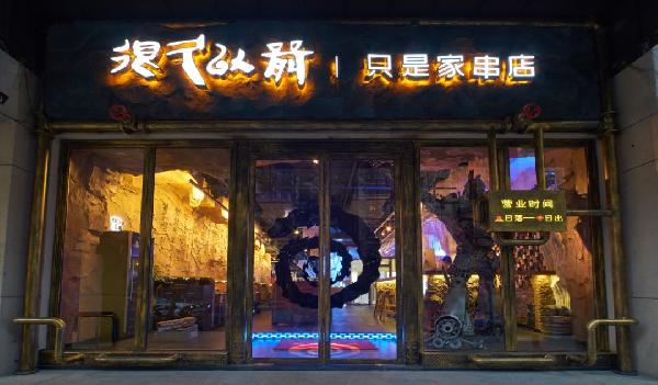 從“至暗時(shí)刻”到迎來(lái)A輪融資、80%的增長(zhǎng)，很久以前做了啥？