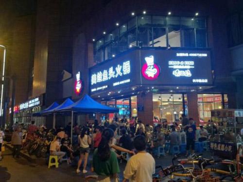 餐飲加盟哪家強(qiáng)？加入味之絕美蛙魚(yú)頭，實(shí)力品牌省心省力