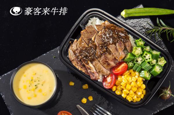 豪客來(lái)牛排攜手美團(tuán)外賣(mài)，開(kāi)啟高品質(zhì)外賣(mài)新時(shí)代