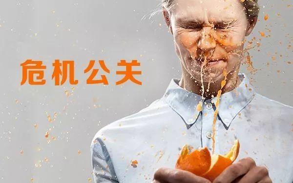 315，教訓(xùn)是慘痛的，餐飲的危機(jī)公關(guān)究竟該怎么做？