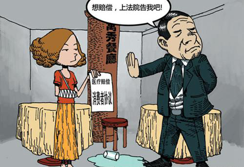 注意！雨天門(mén)口未放吸水毯，顧客滑倒餐廳要賠
