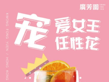 節(jié)日營銷 如何才能帶動消費？|餐飲界