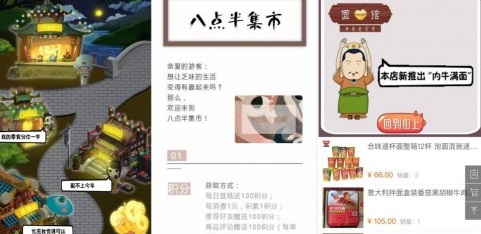 面對(duì)10億小程序流量，餐飲商家如何打破運(yùn)營(yíng)僵局？