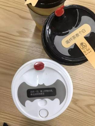 茶言麥語(yǔ)表白茶PK答案茶 哪家更走心？
