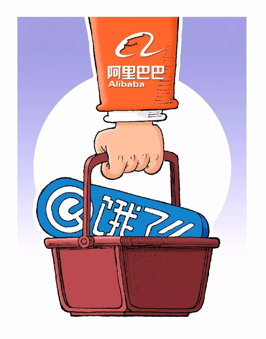 餓了么張旭豪：只要兩樣東西，我就能改變?nèi)澜?></a>
          <div> <a href=