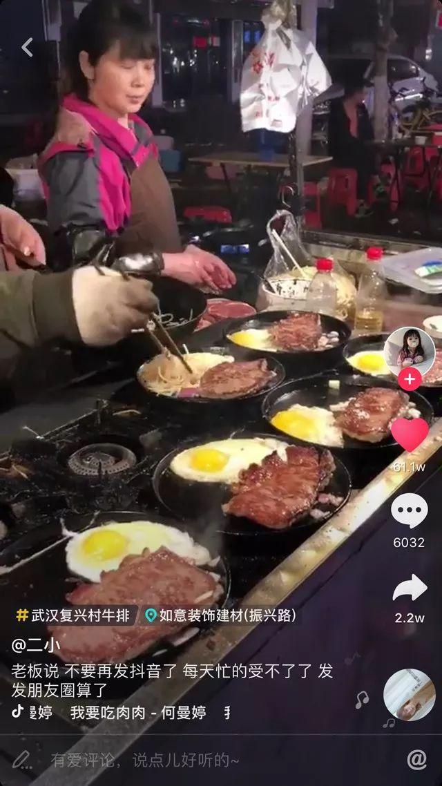 因抖音爆紅開249家加盟店，這4個引流玩法你的餐廳也能用