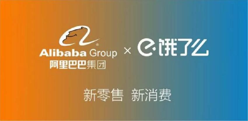 美團回應阿里，懟滴滴；伏牛堂喜提千萬融資，品牌升級
