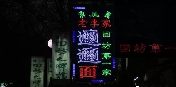 為什么深圳會是中國餐飲品牌孵化器？