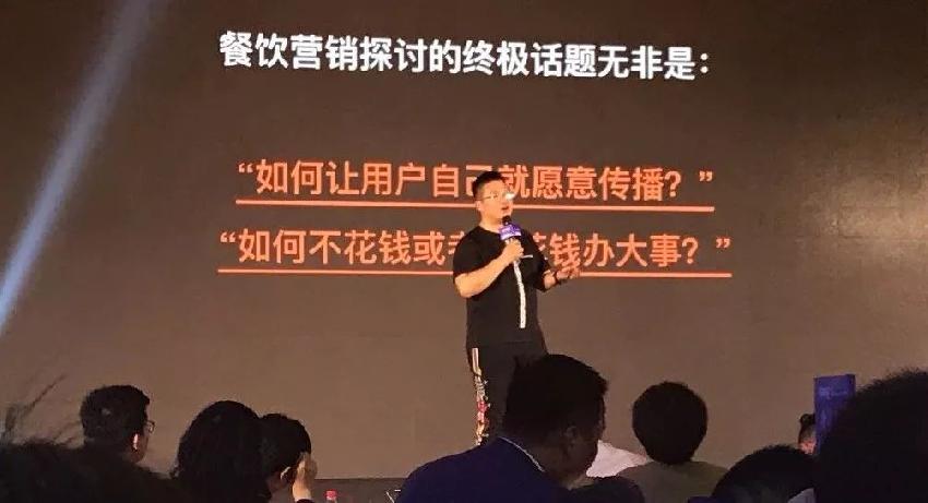 西少爺袁澤陸：雙微時(shí)代沒搭上車的人，抖音帶來了千載難逢的機(jī)會(huì)