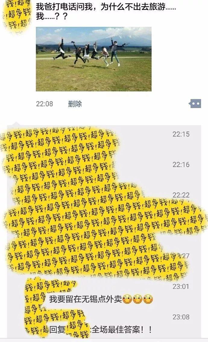 1分錢吃雞排飯，1元喝奶茶！滴滴美團(tuán)餓了么在無錫“外賣大戰(zhàn)”，太瘋狂了
