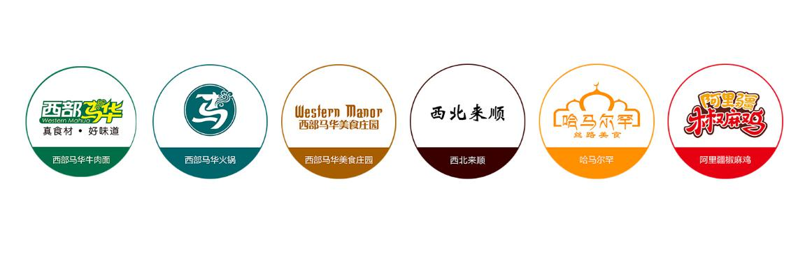 專注美食不負時代，西部馬華打造西部美食名片