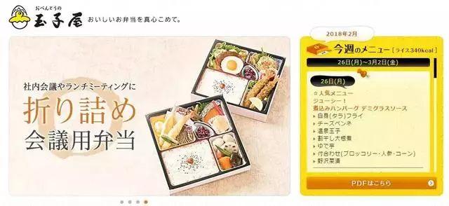 只賣一種外賣，這家店為啥每天能賣13萬份便當(dāng)？