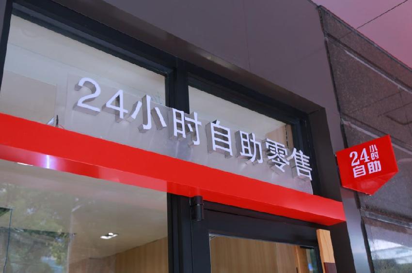 餐飲的擴(kuò)張方式不是非黑即白的開店or不開店，還有餐飲新零售