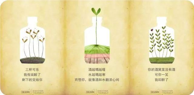 江小白、杜蕾斯似的文案，外賣品牌怎么玩轉(zhuǎn)？