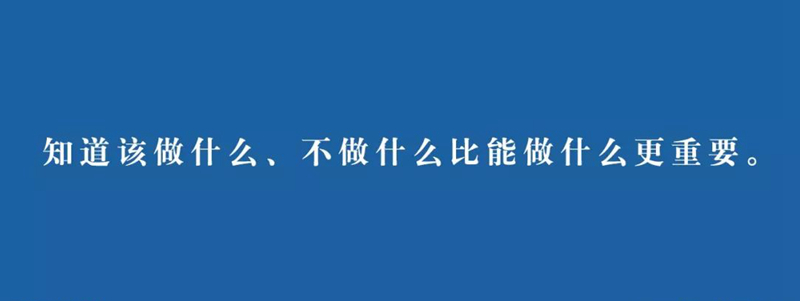 餐飲創(chuàng)業(yè)三段式終章：品牌后期誰才是你的最終敵人？