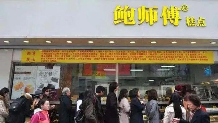 看過鮑師傅雇人排隊(duì)事件，我發(fā)現(xiàn)最可怕的不是被山寨，而是……