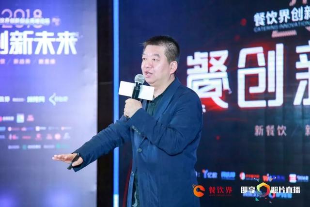 打造持久旺店，商業(yè)模式再造與品牌賦能｜絕味網(wǎng)聚資本張衛(wèi)