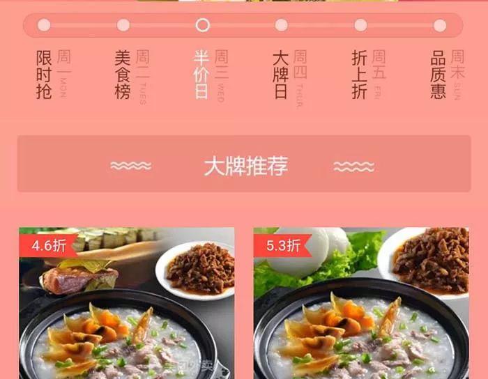 在日本年賺180億的純外賣模式，在中國(guó)卻“必死”？