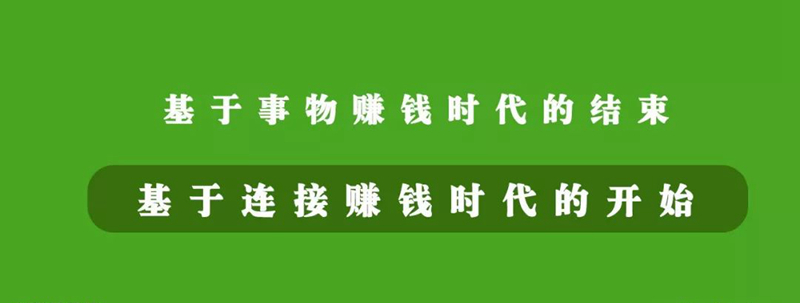 餐飲未來新物種在裂變，從“餐飲+”的N種組合方式看規(guī)律