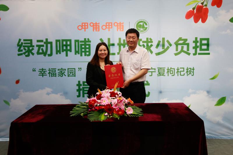 呷哺呷哺籌款20多萬元，開展公益活動(dòng)