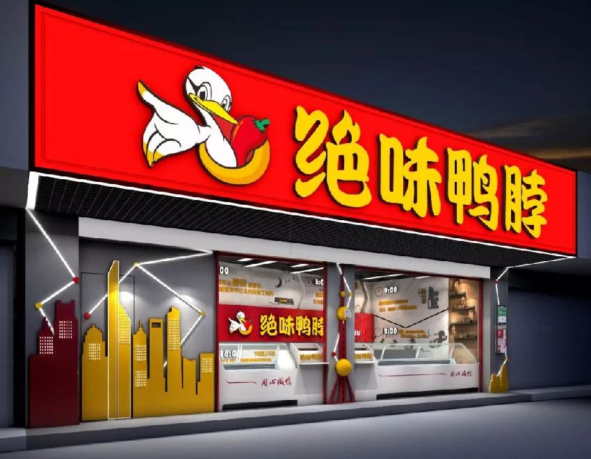 平均每天有553家餐廳面臨倒閉，為啥這些品牌能逆勢(shì)發(fā)展？