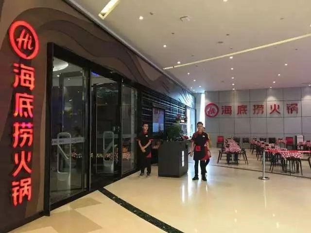 誰(shuí)能打敗海底撈？