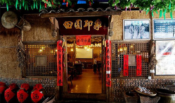 他家是怎樣做到的？弘揚(yáng)農(nóng)耕文化，農(nóng)家菜融入城市生活