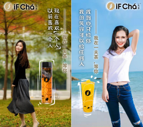 《深圳晚報(bào)》驚現(xiàn)求愛信！背后的一夫茶究竟是誰(shuí)？