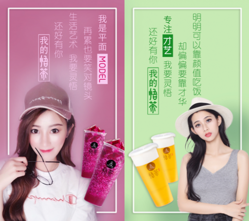 號(hào)稱帶來(lái)靈悟的悟茶，在紐約時(shí)代廣場(chǎng)證言了