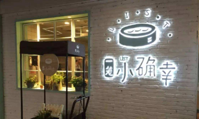 名不見經(jīng)傳的外賣品牌，為何被開出2000萬(wàn)罰單？美團(tuán)、餓了么同被罰！