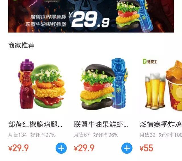 顧客都愛實(shí)惠餐廳？小心掉進(jìn)價(jià)格“陷阱”！