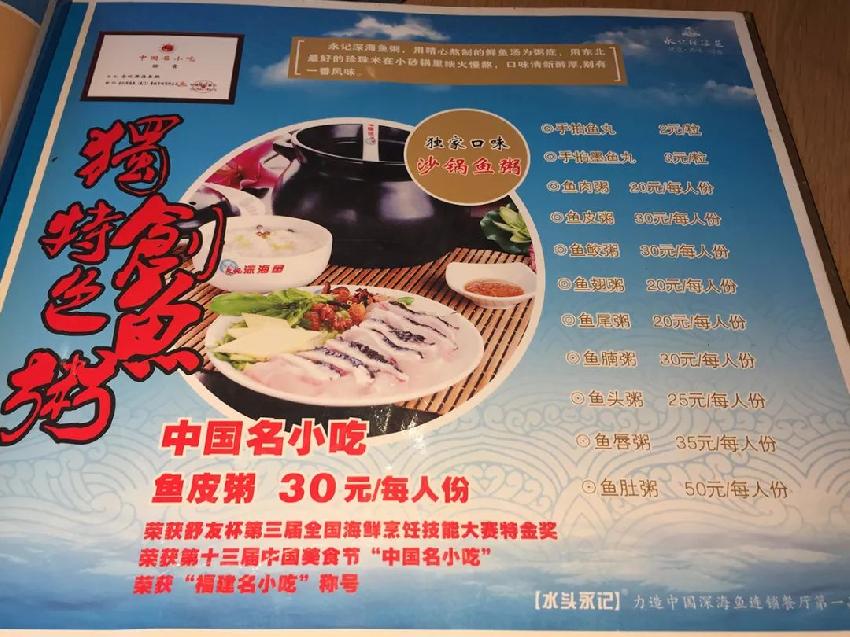 通過菜單規(guī)劃鎖定目標消費人群需要注意這4個維度！|餐飲界