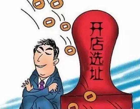不要跟著大牌開店！餐飲開店選址不注意這6個問題就廢了！|餐飲界