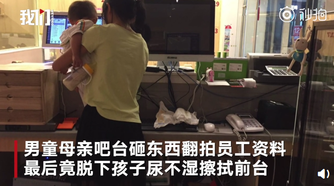 奇葩！女子餐廳發(fā)飆 用孩子尿不濕擦前臺