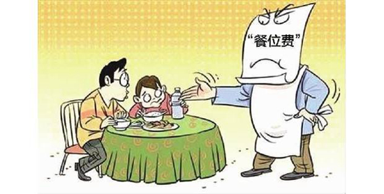 外賣包裝費送餐費應主動告知 餐飲業(yè)經(jīng)營者“九不準”