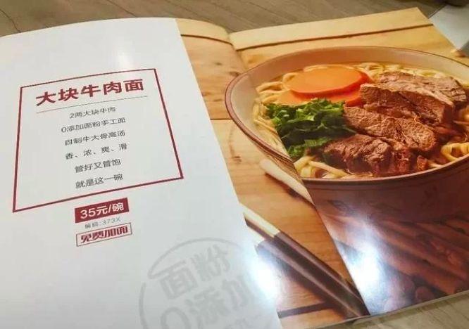 菜品實在做不出花樣，學(xué)會這三招，讓消費者念念不忘！|餐飲界