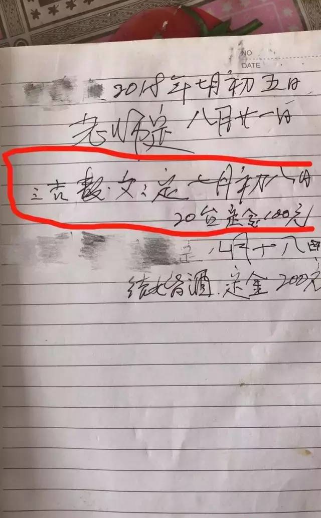 收100元酒席訂金，卻賠了顧客13.8萬元！這家酒樓虧大了！