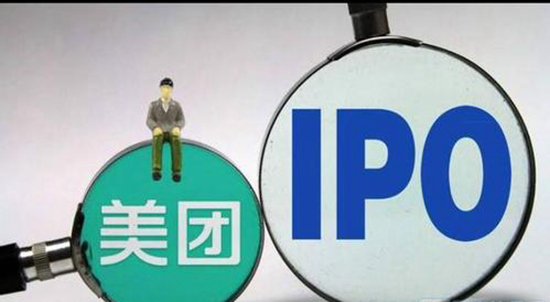 美團(tuán)、海底撈今日聆訊，9月攜手赴港IPO，預(yù)計(jì)吸金超500億美金！