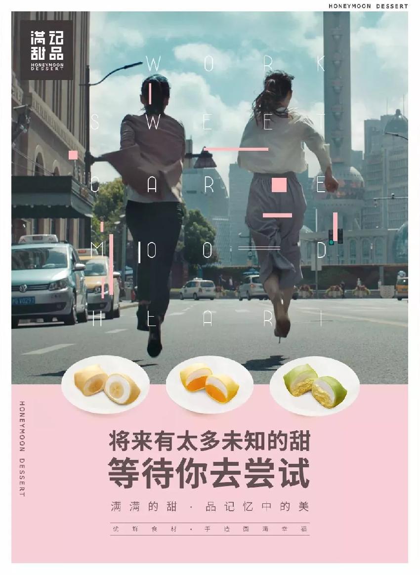 最牛餐飲推廣文案！只看了一眼顧客就進(jìn)店了