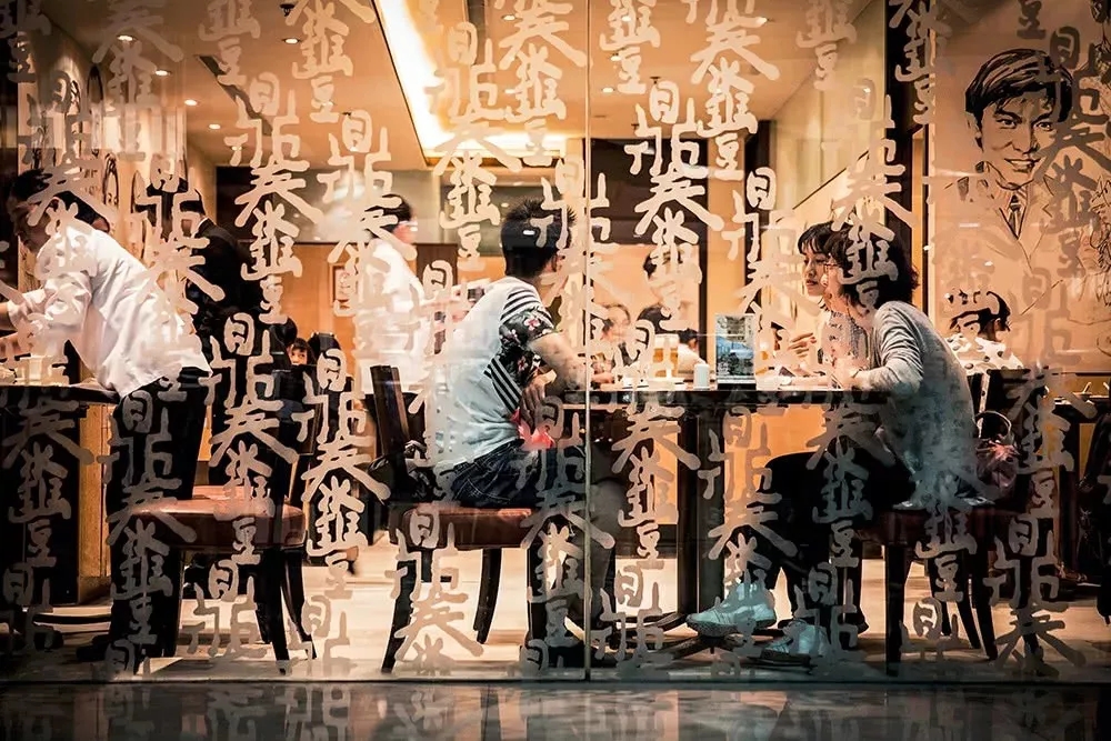 4萬億餐飲市場的消費(fèi)升級怎么玩？|餐飲界
