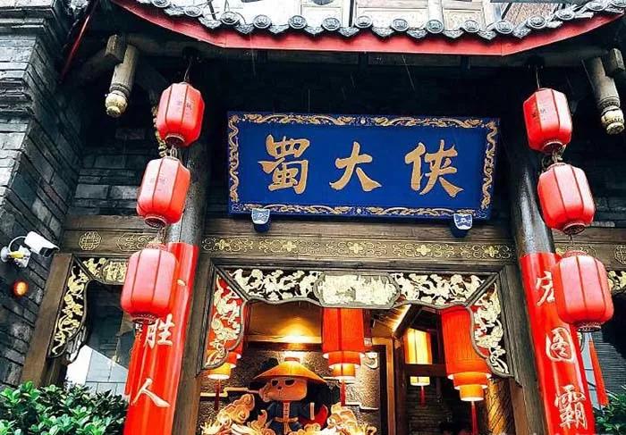春熙路開店傷不起？來自“餐飲宇宙中心”給予的愛與痛！